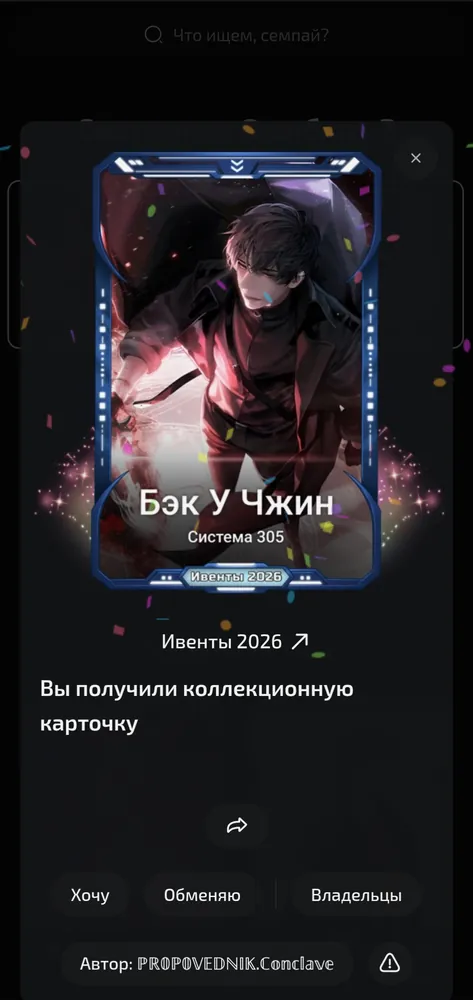 изображение поста
