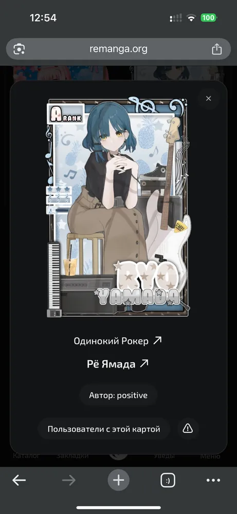 изображение поста