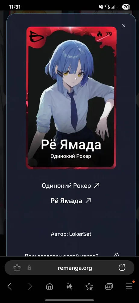 изображение поста