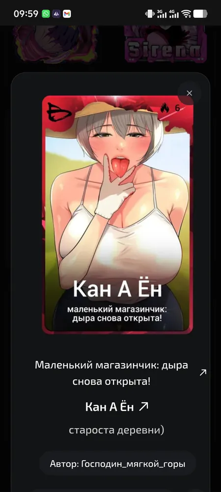 изображение поста