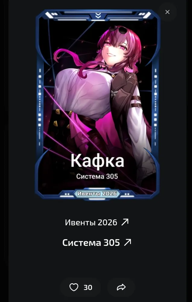 изображение поста