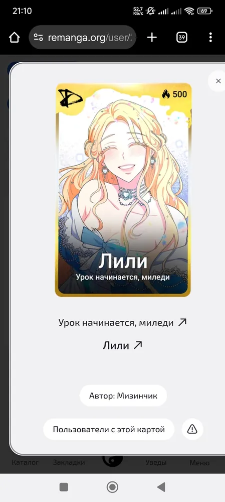 изображение поста