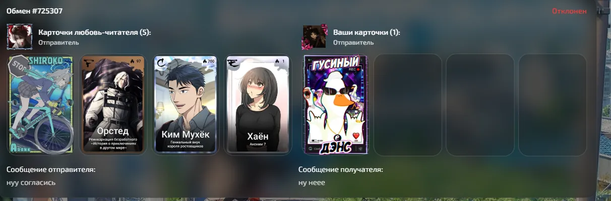 изображение поста
