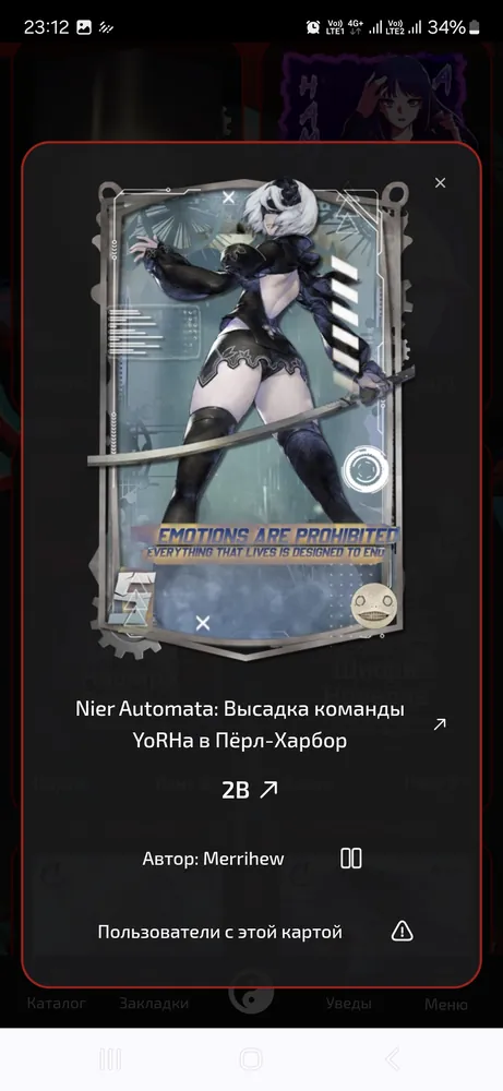 изображение поста