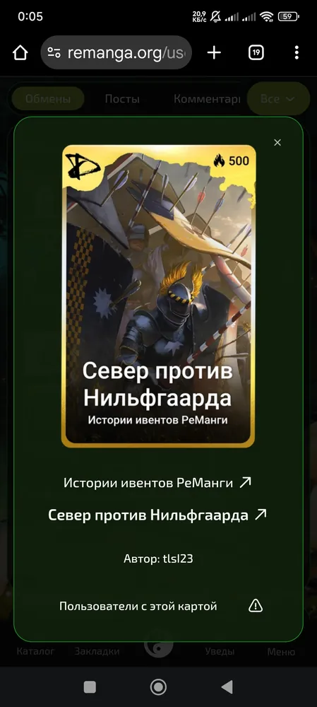 изображение поста