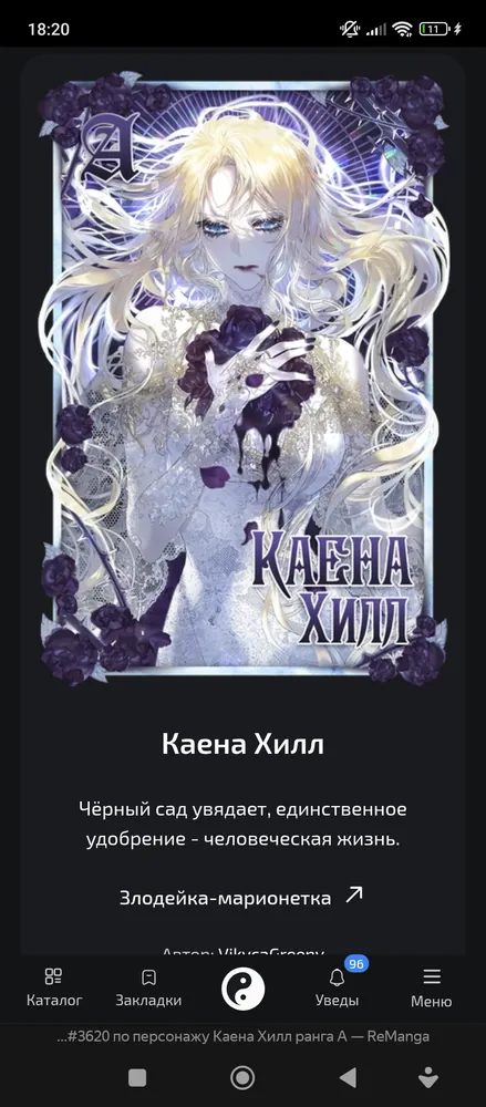 изображение поста