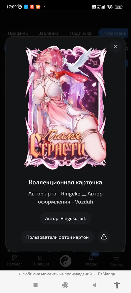 изображение поста