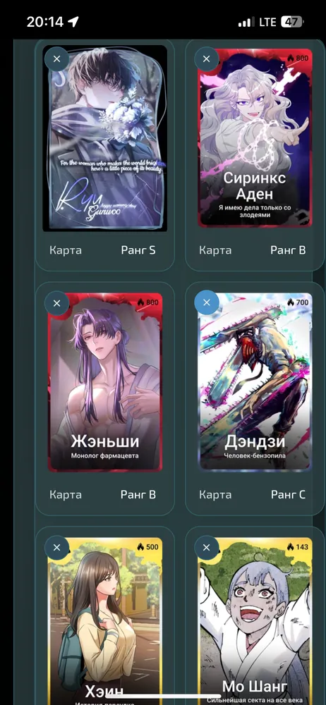 изображение поста