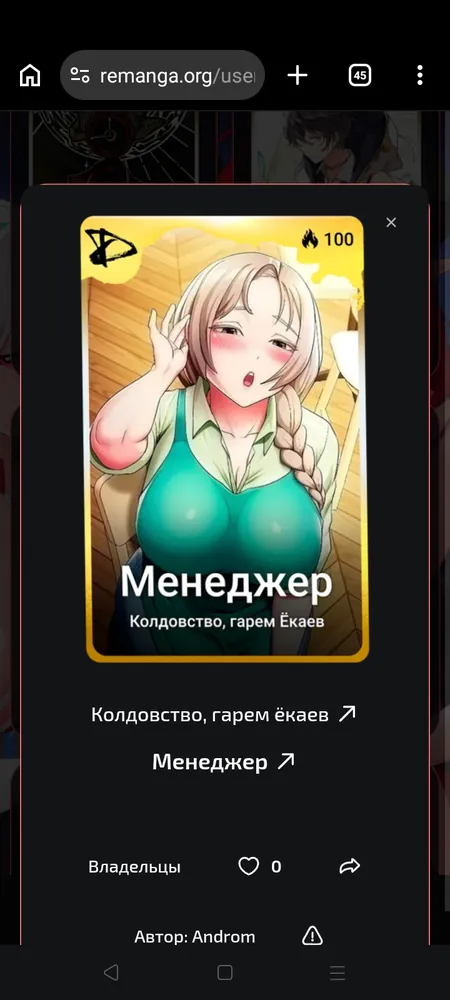 изображение поста