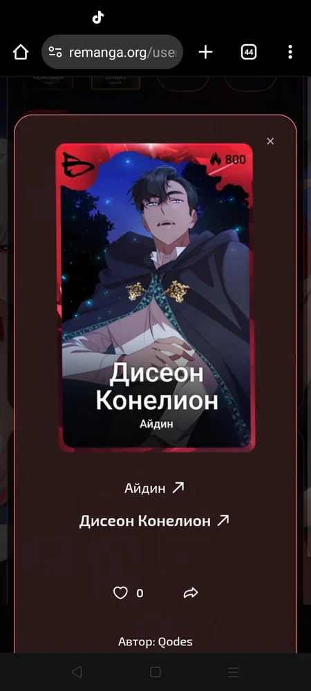 изображение поста