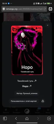 изображение поста