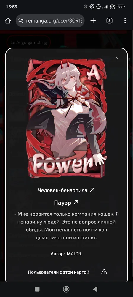 изображение поста