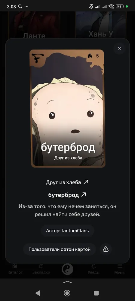 изображение поста