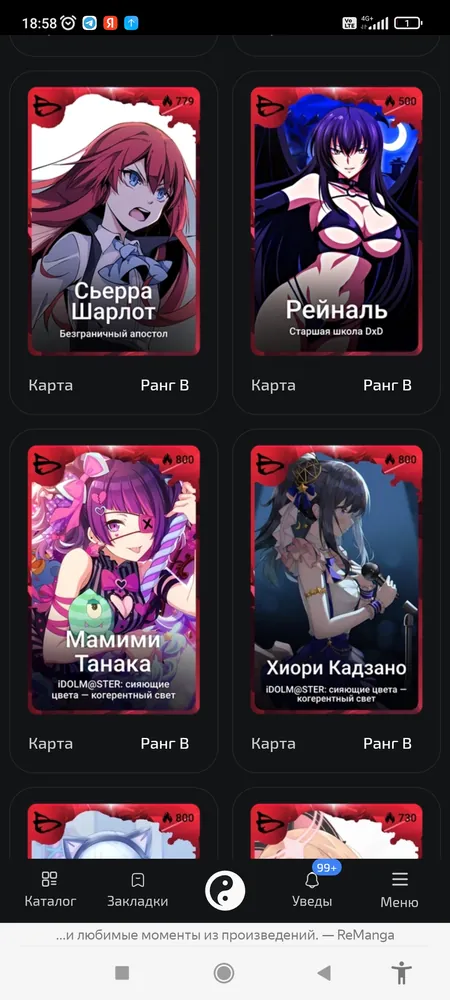 изображение поста