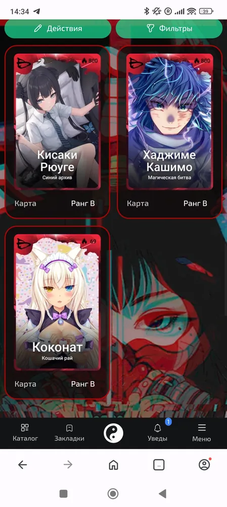 изображение поста