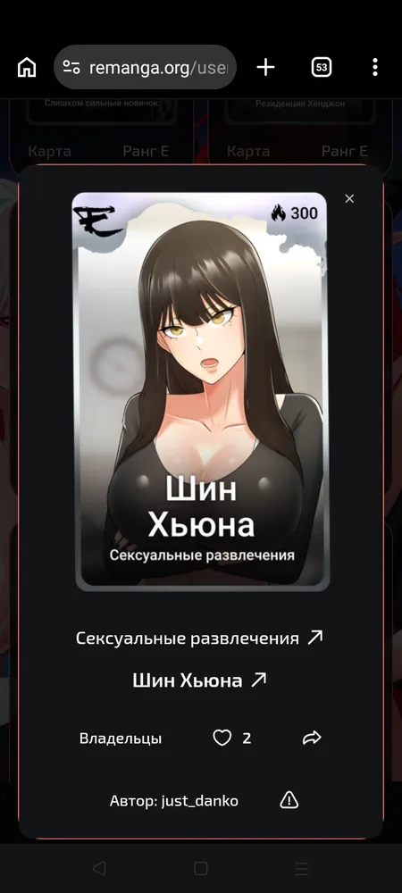 изображение поста