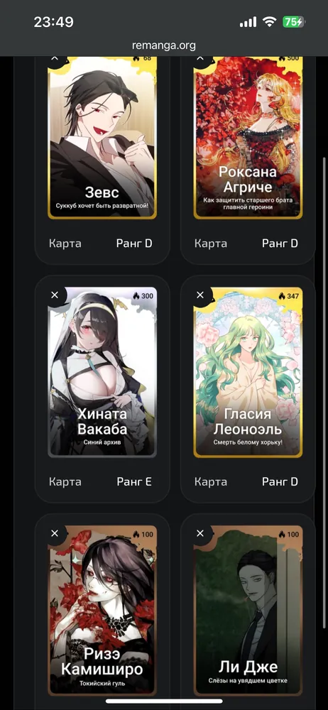 изображение поста