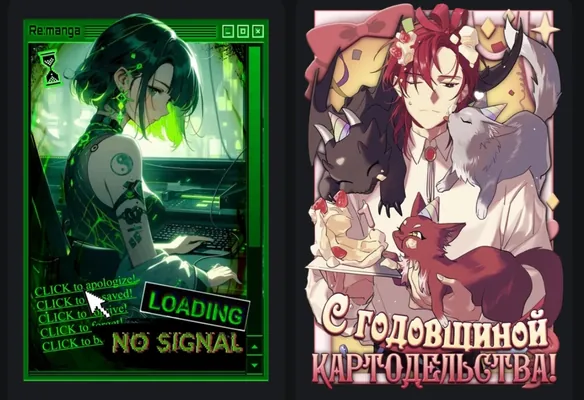 изображение поста
