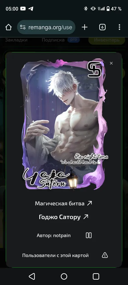 изображение поста