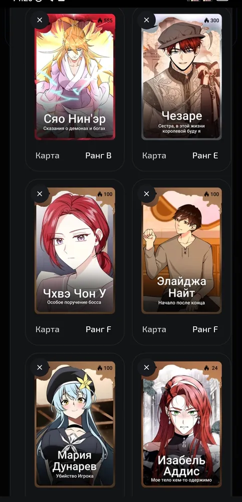 изображение поста
