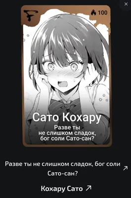 изображение поста