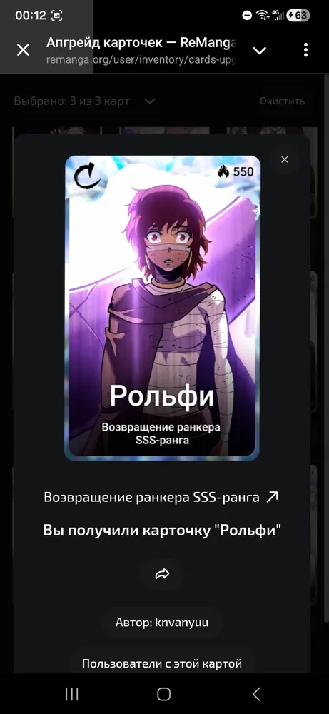 изображение поста