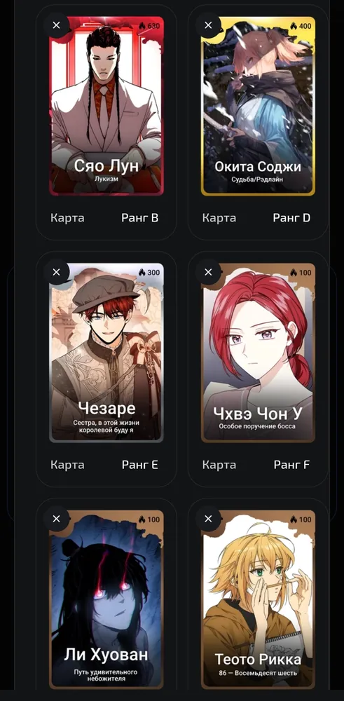 изображение поста