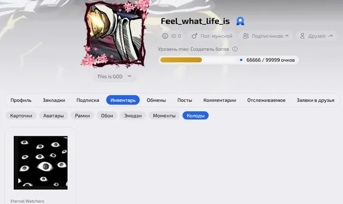 изображение поста
