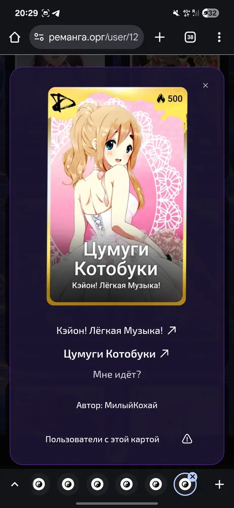 изображение поста