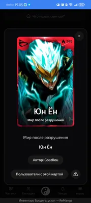 изображение поста