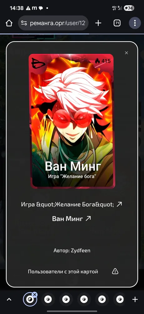 изображение поста