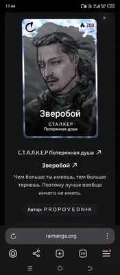 изображение поста