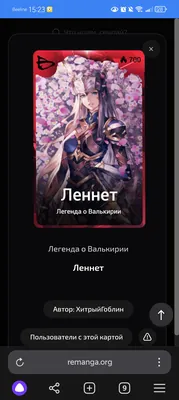 изображение поста