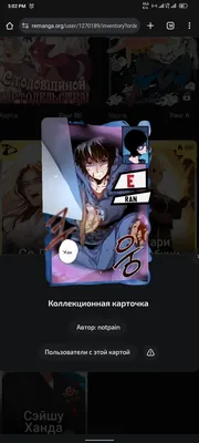 изображение поста