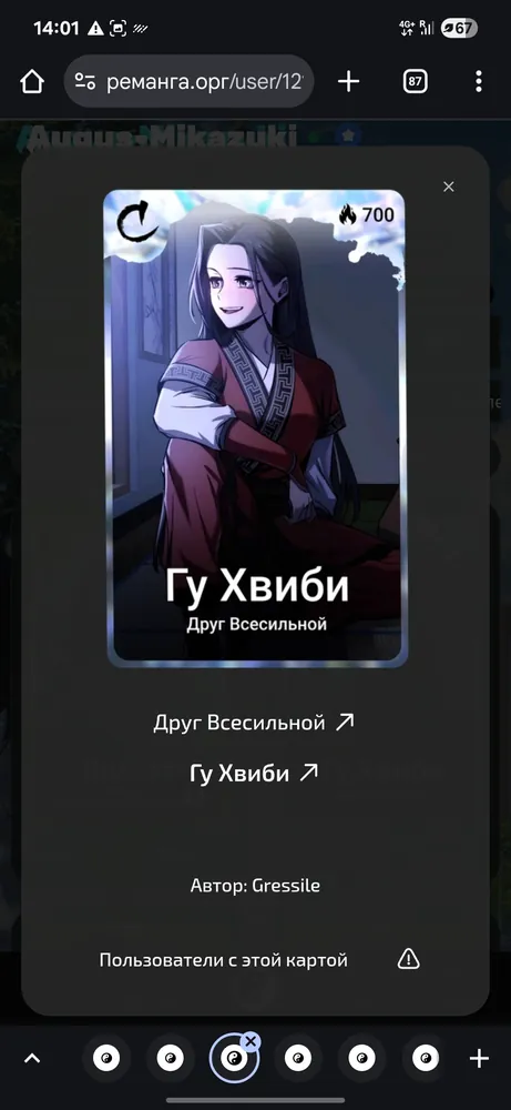 изображение поста