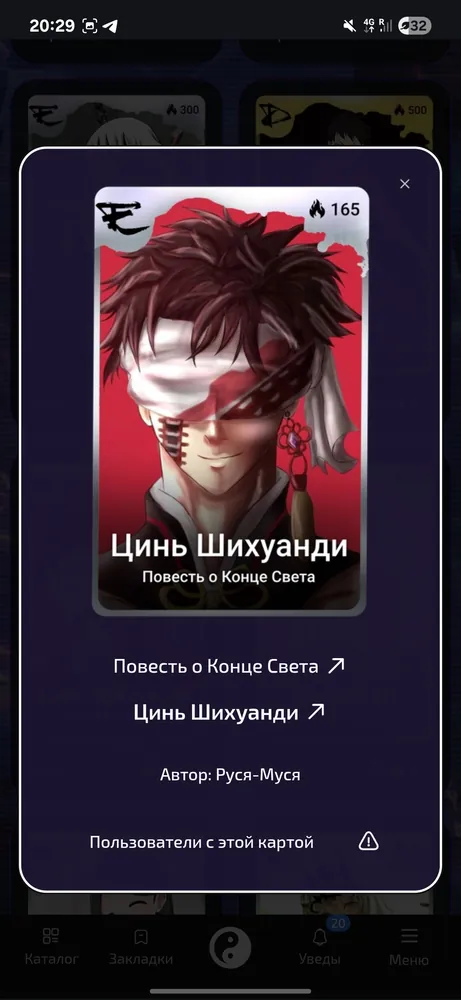 изображение поста