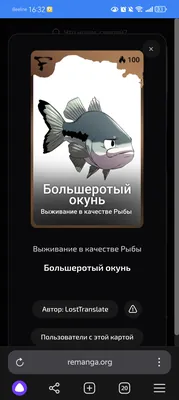изображение поста