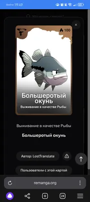 изображение поста