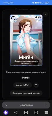 изображение поста