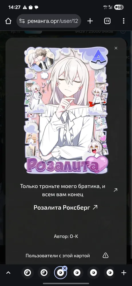 изображение поста