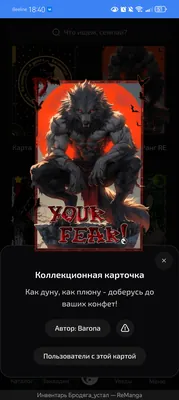 изображение поста