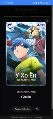 изображение поста