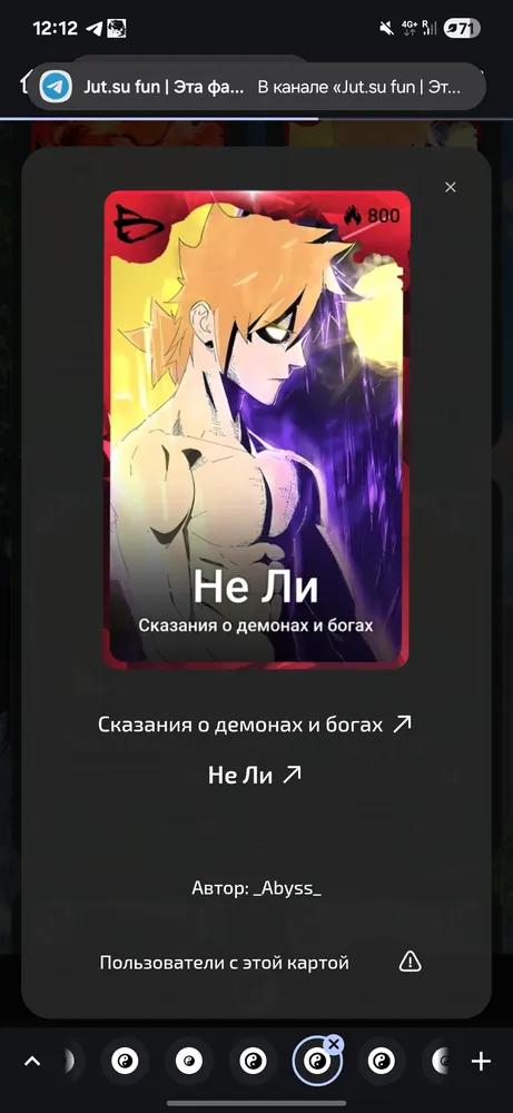 изображение поста