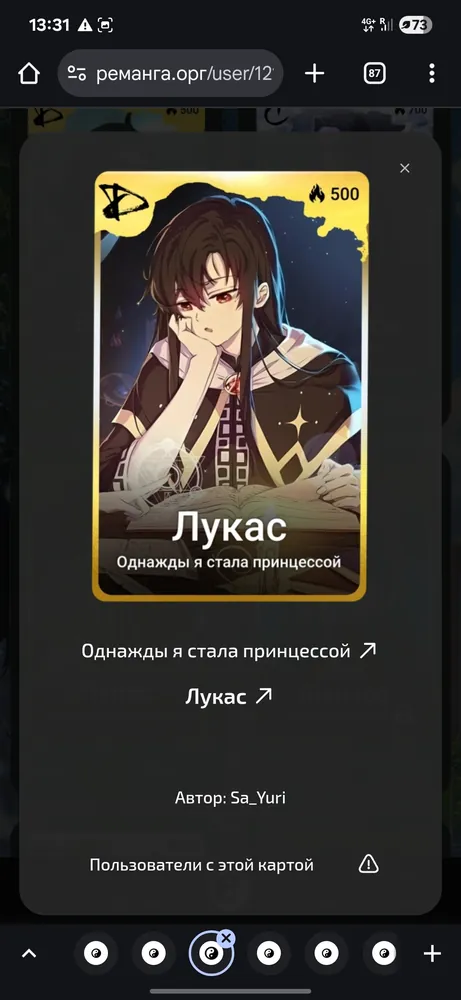 изображение поста