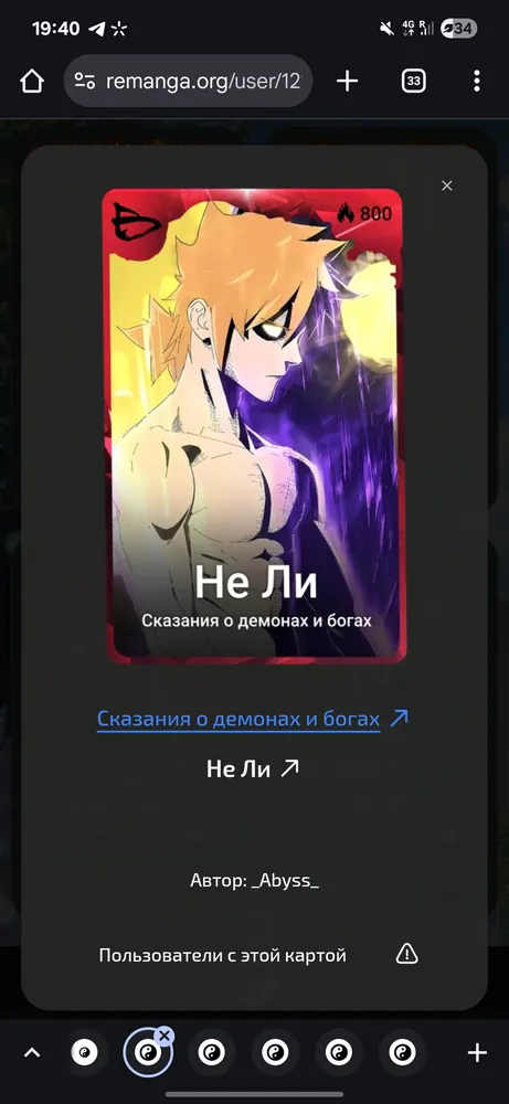 изображение поста