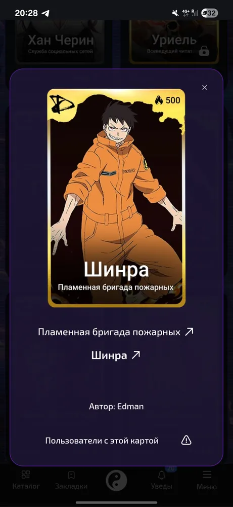 изображение поста