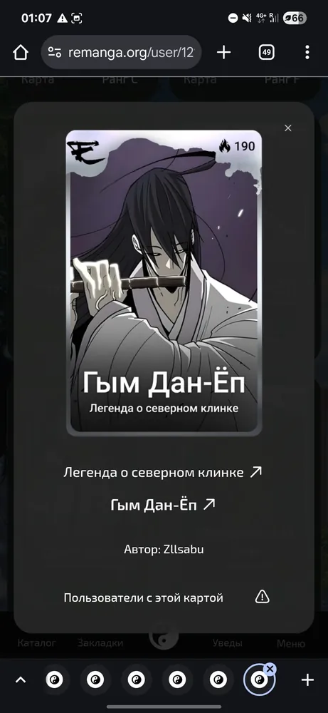 изображение поста
