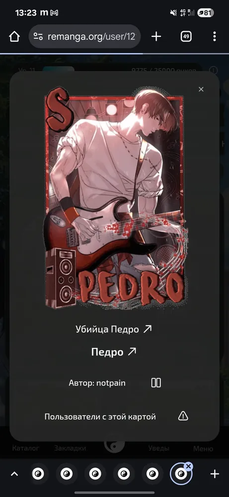 изображение поста