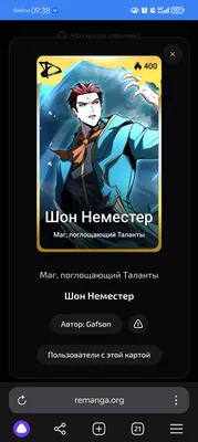 изображение поста