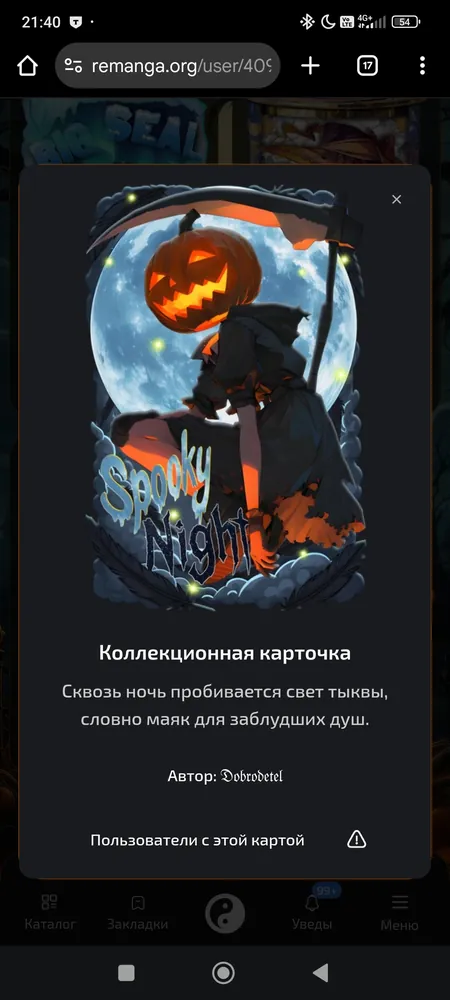 изображение поста